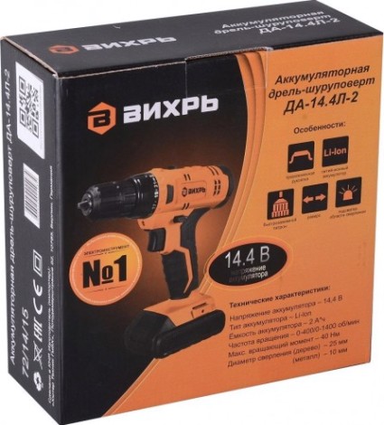Аккумуляторная дрель-шуруповерт ВИХРЬ ДА-14,4Л-2 [72/14/15]