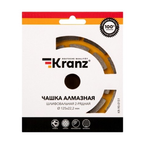Алмазная чашка Kranz KR-90-0151 шлифовальная 2-ряд 125х22.2 мм Алмазная чашка Kranz KR-90-0151 шлифовальная 2-ряд 125х22.2 мм