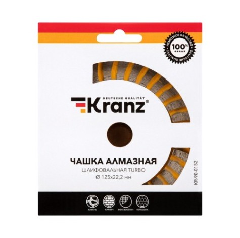 Алмазная чашка Kranz KR-90-0152 шлифовальная Turbo 125х22.2 мм Алмазная чашка Kranz KR-90-0152 шлифовальная Turbo 125х22.2 мм