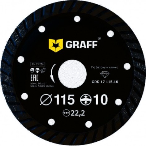 Алмазный диск для резки бетона GRAFF 115х22.2 мм турбо GDD 17 115.10