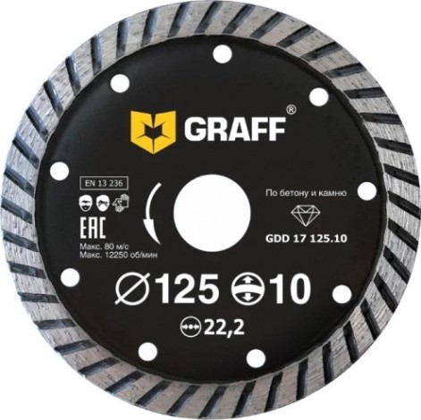 Алмазный диск для резки бетона GRAFF 125х22.2 мм турбо GDD 17 125.10