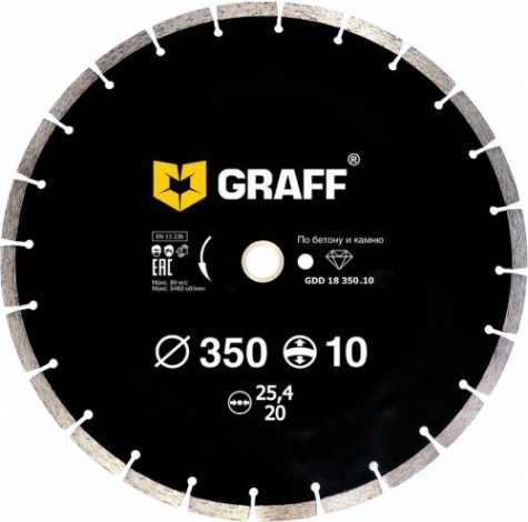 Алмазный диск для резки бетона GRAFF 350х22.2 мм GDD 18 350.10
