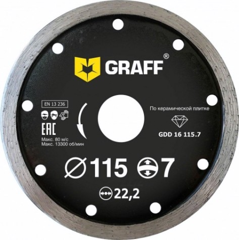 Алмазный диск для резки керамики GRAFF 115х22.2 мм GDD 16 115.7