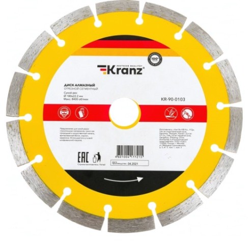 Алмазный диск универсальный Kranz KR-90-0103 отрезной сегментный 180x22,2x2,2x10мм