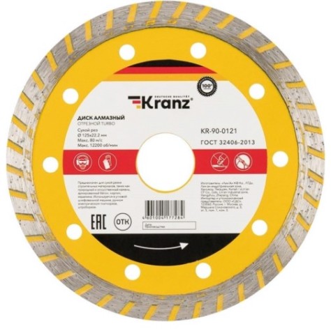 Алмазный диск универсальный Kranz KR-90-0121 отрезной Turbo 125x22,2x2,2x10мм