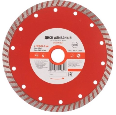 Алмазный диск универсальный Kranz KR-90-0123 отрезной Turbo 180x22,2x2,4x10мм