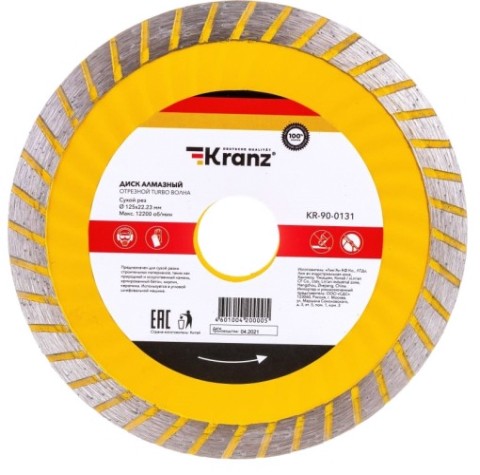 Алмазный диск универсальный Kranz KR-90-0131 отрезной Turbo волна 125x22,2x2x10мм