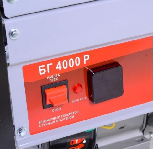 Бензогенератор Ресанта БГ 4000 Р [64/1/44]