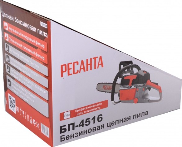 Бензопила Ресанта БП-4516 [70/6/14]