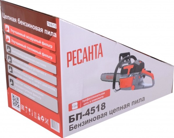Бензопила Ресанта БП-4518 [70/6/13]