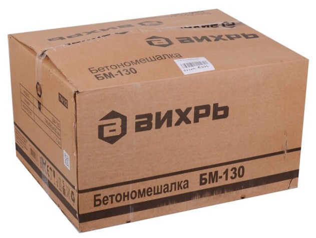 Бетоносмеситель ВИХРЬ БМ-130 [74/1/2]