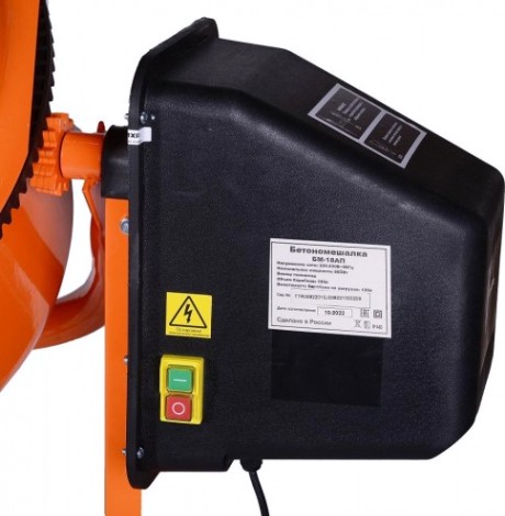 Бетоносмеситель ВИХРЬ БМ-18АП [74/1/19]