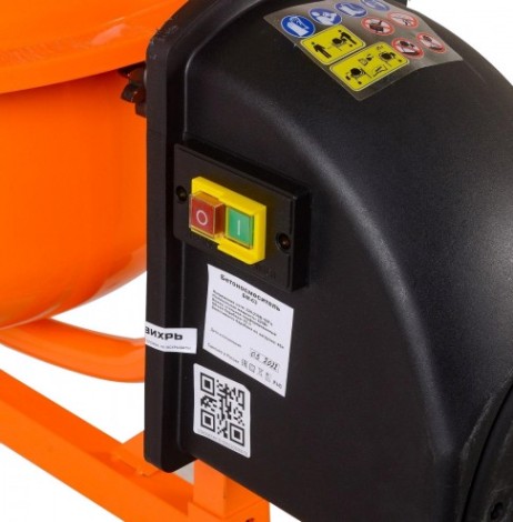 Бетоносмеситель ВИХРЬ БМ- 63 [74/1/1]