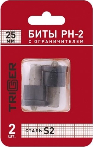 Бита для заворачивания TRIGGER 84981 ПРОФИ PH-2 25мм c ограничителем для гкл (2шт.) [тов-128289]