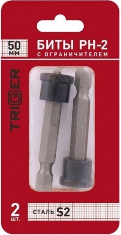 Бита для заворачивания TRIGGER 84982 ПРОФИ PH2 c ограничителем для гкл (2шт.) [тов-128290]