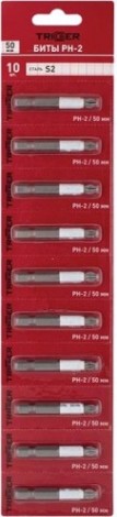 Бита для заворачивания TRIGGER 85965 ПРОФИ PH-2 50мм, 10шт. [тов-208833]