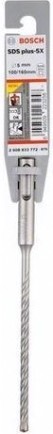 Бур SDS-plus 5-X BOSCH 5х 100/160 мм [2608833772]