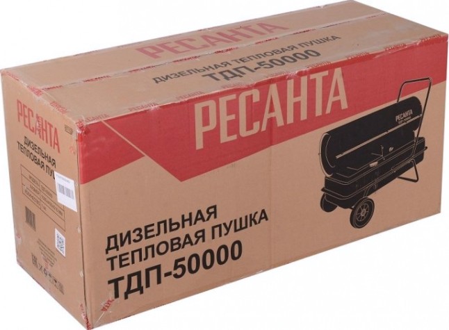 Дизельная тепловая пушка прямого нагрева Ресанта ТДП-50000 [67/1/23]