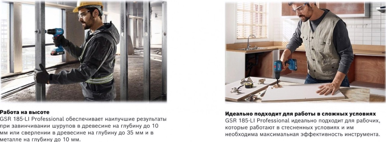 Дрель-шуруповерт аккумуляторная BOSCH GSR 185-LI [06019K3005] 1х4,0 Ач