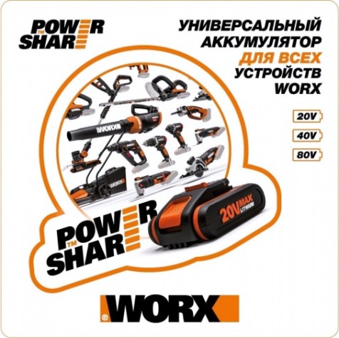 Дрель-шуруповерт аккумуляторная Worx WX371.1 ударная