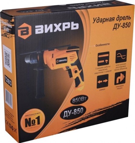 Дрель ударная сетевая ВИХРЬ ДУ- 850 односкоростная [72/8/3]