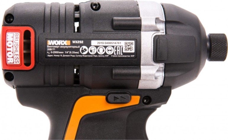 Гайковерт аккумуляторный Worx WX292 бесщеточный
