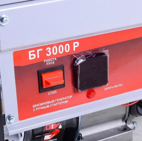 Генератор бензиновый Ресанта БГ 3000 Р [64/1/43]
