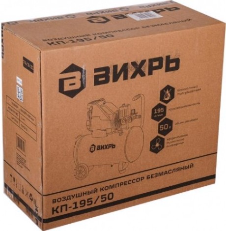 Компрессор поршневой ВИХРЬ КП-195/50 [74/3/21]