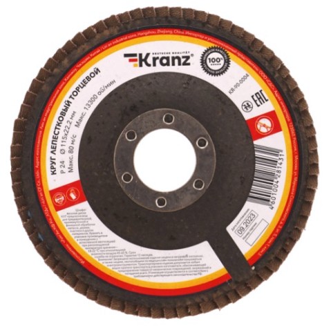 Круг лепестковый Kranz KR-90-0004 торцевой, p24, 115х22,2мм