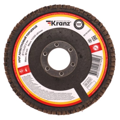 Круг лепестковый Kranz KR-90-0006 торцевой, p60, 115х22,2мм