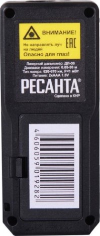 Лазерный дальномер Ресанта ДЛ-30 [61/10/519]