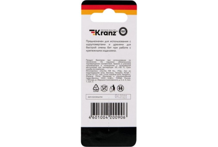 Магнитный держатель Kranz KR-92-0432-1 для бит 60 мм