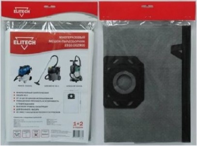 Мешки ELITECH для VC 4210 М VC4210L (уп.3шт) 2310.002900 [2310.002900]