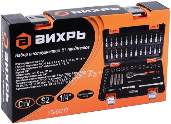 Набор инструментов ВИХРЬ 1/4", CrV, 57 пластиковый кейс 57 предм [73/6/7/2]