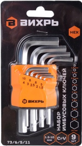 Набор ключей шестигранных ВИХРЬ HEX,9 шт,1.5-10 мм [73/6/5/11]