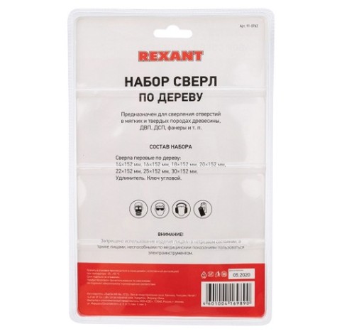 Набор сверл по дереву Kranz KR-91-0762 9 пр.