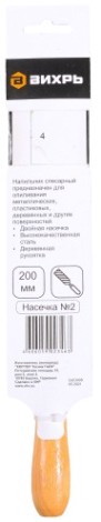 Напильник ВИХРЬ круглый 200 мм деревянная рукоятка [73/6/4/4]