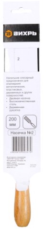 Напильник ВИХРЬ полукруглый 200 мм деревянная рукоятка [73/6/4/2]
