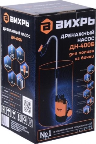 Насос для бочек ВИХРЬ ДН-400Б [68/2/16]
