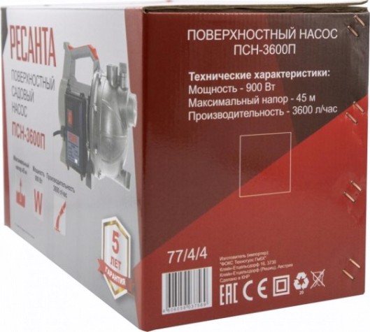 Насос поверхностный Ресанта ПСН-3600П [77/4/4]