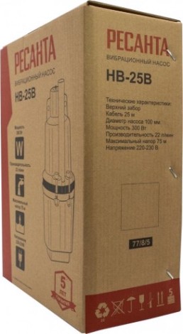 Насос вибрационный Ресанта НВ-25В [77/8/5]