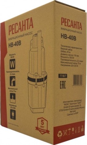Насос вибрационный Ресанта НВ-40В [77/8/7]