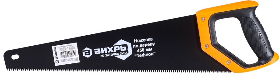 Ножовка по дереву ВИХРЬ 450 мм "Тефлон" 3d заточка 2 комп.рукоятка [73/2/4/9]