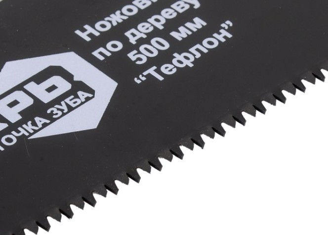 Ножовка по дереву ВИХРЬ 500 мм "Тефлон" 3D заточка 2 комп.рукоятка [73/2/4/10]