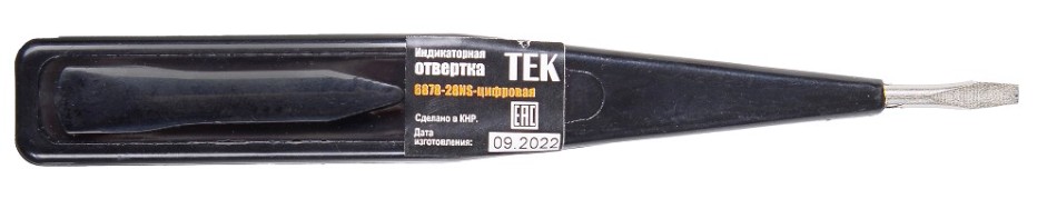 Отвертка индикаторная Ресанта 6878-28NS цифровая [61/10/158]