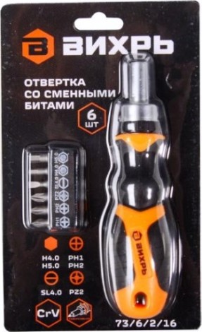 Отвертка со сменными битами ВИХРЬ 73/6/2/16 6 шт.
