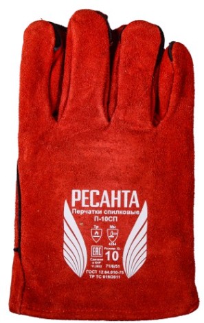 Перчатки спилковые Ресанта П-10СП (60) [71/6/51]
