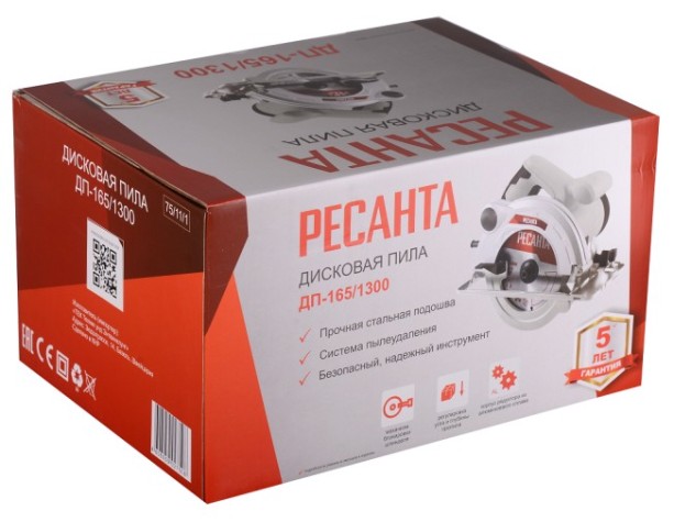 Пила циркулярная сетевая Ресанта ДП-165/1300 [75/11/1]