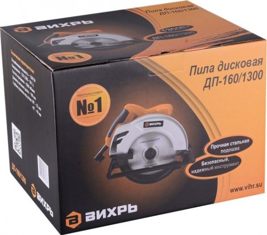 Пила циркулярная сетевая ВИХРЬ ДП - 160/1300 [72/11/4]