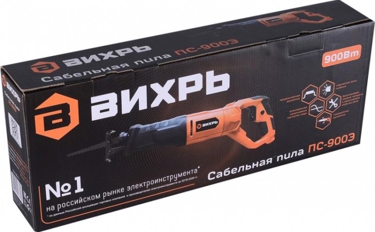 Пила сабельная ВИХРЬ ПС-900Э [72/25/1]